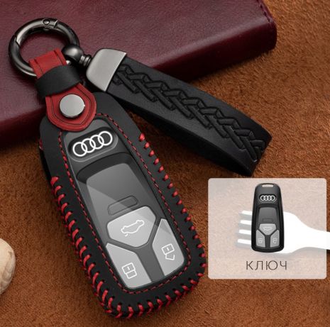 Чехол и брелок для ключа Audi №5
