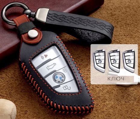 Чехол и брелок для ключа BMW №3