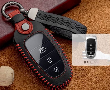 Чехол и брелок для ключа Hyundai №11