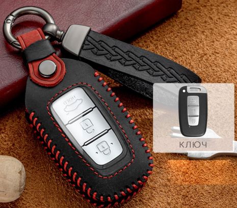 Чехол и брелок для ключа Hyundai №3
