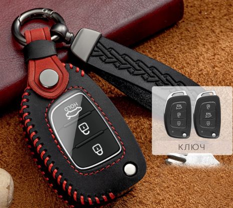 Чехол и брелок для ключа Hyundai №7