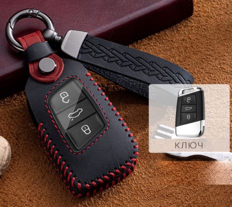 Чехол и брелок для ключа Volkswagen №3