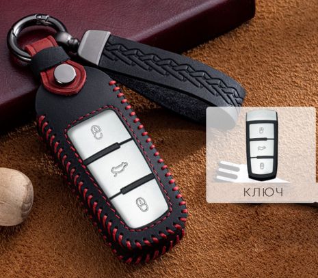 Чехол и брелок для ключа Volkswagen №4