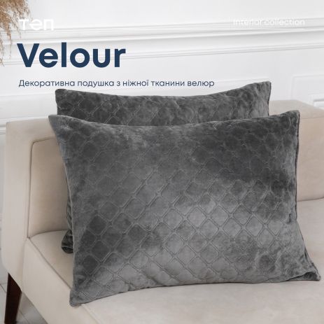 Подушка декоративна "VELOUR" 50*70 см сірий