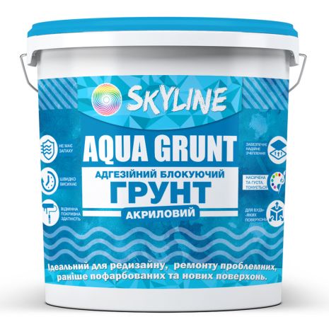 Аква Грунт Акриловый Адгезионный Блокирующий Skyline Aqua Grunt 10 л