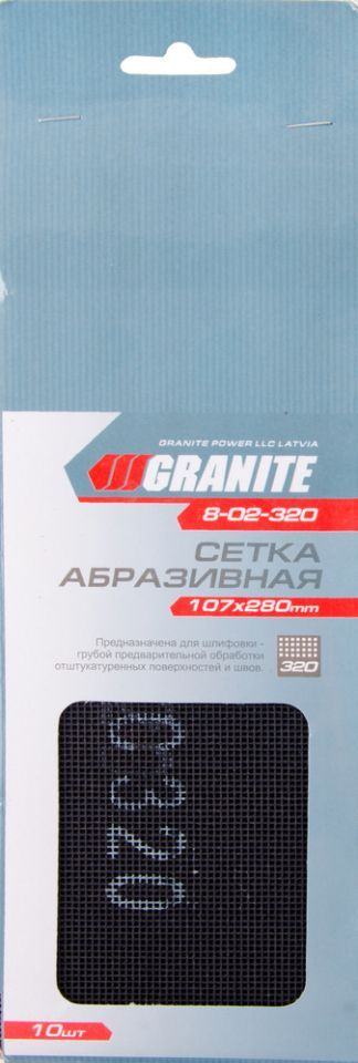 Сетка абразивная GRANITE зерно 320 107х280 мм 10 шт MASTERTOOL 8-02-320