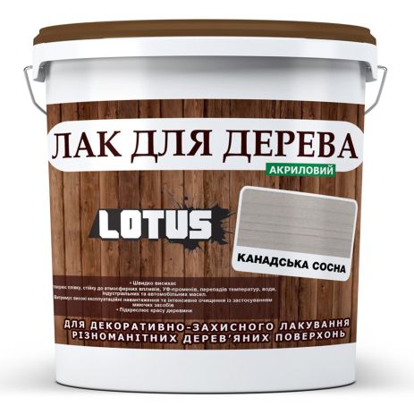 Цветной Лак для Дерева Lotus Глянец Канадская сосна 1 л