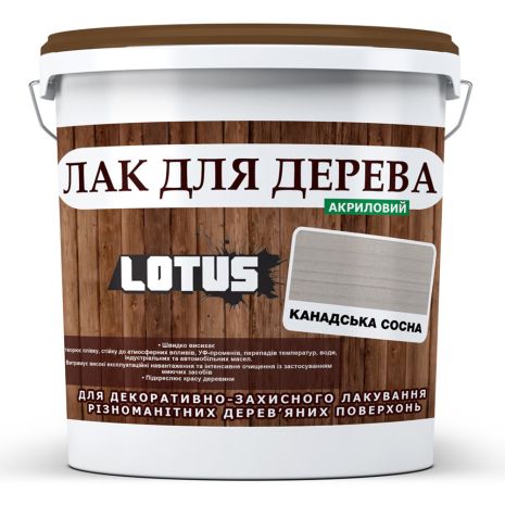 Цветной Лак для Дерева Lotus Глянец Канадская сосна 5 л