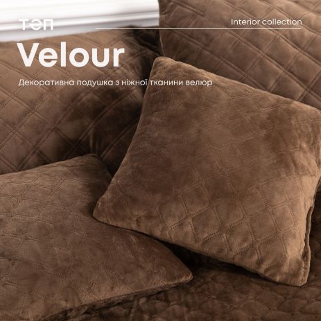 Подушка декоративная "VELOUR" 40*40 см коричневый