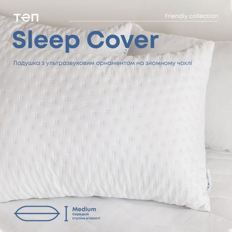 Подушка "SLEEPCOVER NEW" 50*70 см