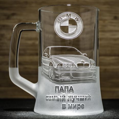 Пивной бокал с гравировкой автомобиля BMW - подарок для автолюбителя