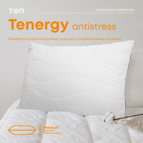 Подушка "TENERGY" ANTISTRESS 50*70 см