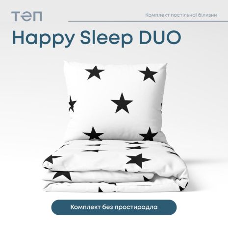 Комплект постільної білизни ТЕП "Happy Sleep Duo" Morning Star, 70x70 полуторний