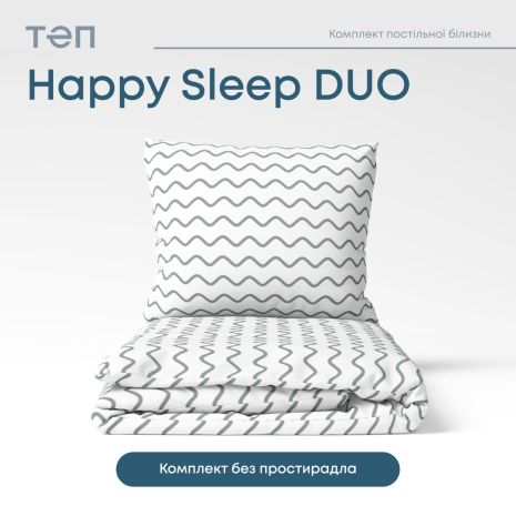 Комплект постільної білизни ТЕП "Happy Sleep Duo" Pearl Dream, 70x70 двоспальний
