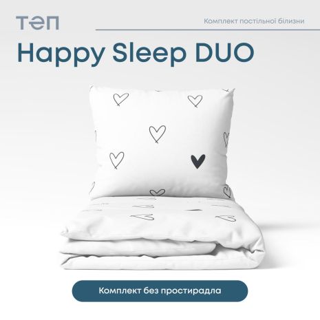 Комплект постільної білизни ТЕП "Happy Sleep Duo" Rachel, 70x70 двоспальний
