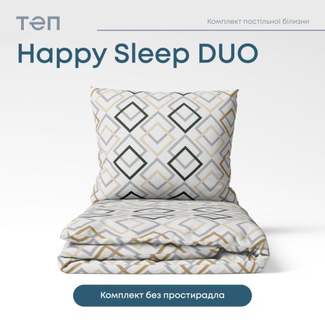 Комплект постільної білизни ТЕП "Happy Sleep Duo" Clash, 70x70 полуторний