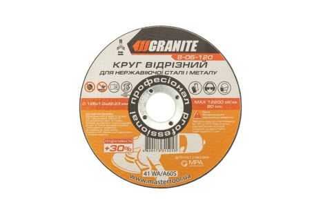 Диск абразивный отрезной для металла и нержавеющей стали GRANITE PROFI +30 125х1.0х22.2 мм MASTERTOOL 8-06-120