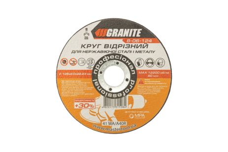 Диск абразивный отрезной для металла и нержавеющей стали GRANITE PROFI +30 125х2.0х22.2 мм MASTERTOOL 8-06-124