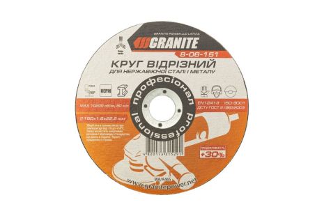 Диск абразивный отрезной для металла и нержавеющей стали GRANITE PROFI +30 150х1.6х22.2 мм MASTERTOOL 8-06-151