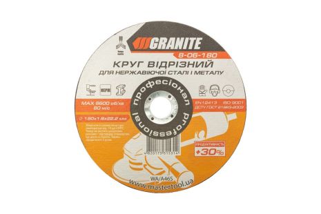 Диск абразивный отрезной для металла и нержавеющей стали GRANITE PROFI +30 180х1.6х22.2 мм MASTERTOOL 8-06-180