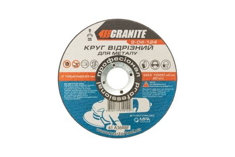 Диск абразивный отрезной для металла GRANITE 125х2.0х22.2 мм MASTERTOOL 8-04-124