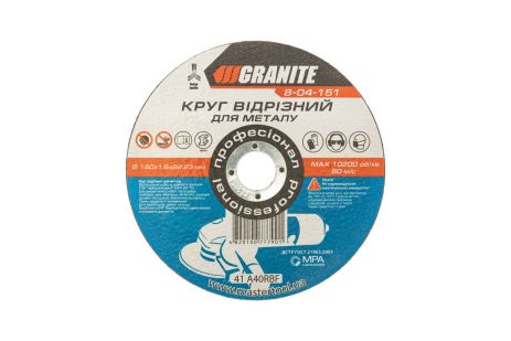 Диск абразивный отрезной для металла GRANITE 150х1.6х22.2 мм MASTERTOOL 8-04-151