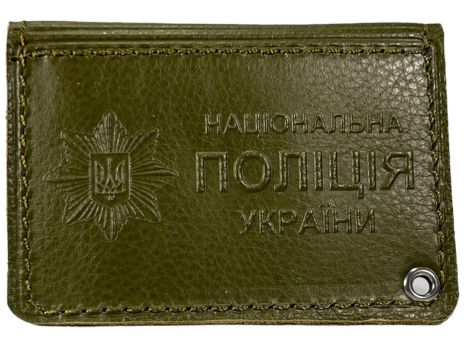 Обложка для удостоверения "Национальная полиция Украины" BagWay ручная работа натуральная кожа 1018-3 зеленый