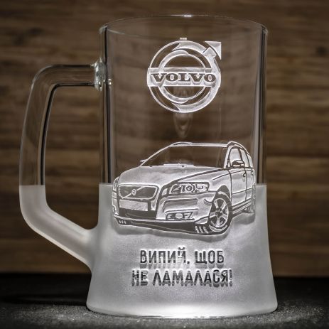 Пивной бокал с гравировкой автомобиля Volvo B50 - подарок для автолюбителя