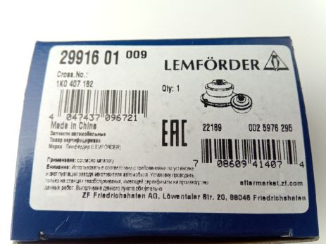 Сайлентблок переднього нижнього важеля передній VAG, LEMFORDER (2991601)
