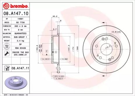 Диск тормозной HONDA CIVIC, BREMBO (08A14710)