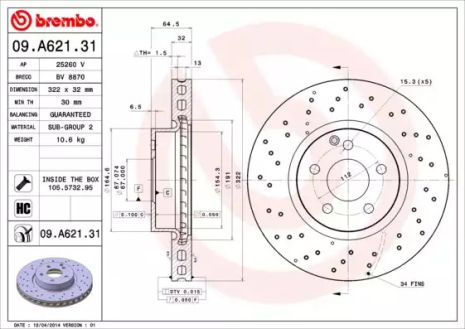 Диск гальмівний MERCEDES-BENZ E-CLASS, BREMBO (09A62131)