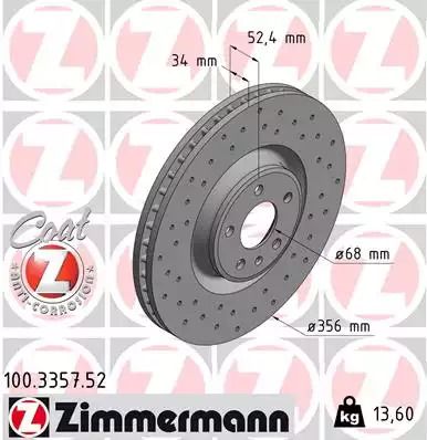 Диск гальмівний AUDI A6, ZIMMERMANN (100335752)