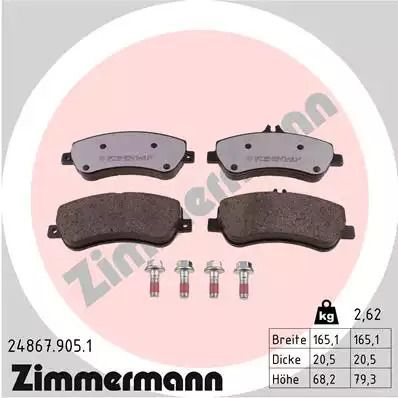 Комплект тормозных колодок, дисковый тормоз MERCEDES-BENZ GLK-CLASS, ZIMMERMANN (248679051)