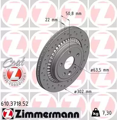 Диск гальмівний VOLVO XC60, ZIMMERMANN (610371852)