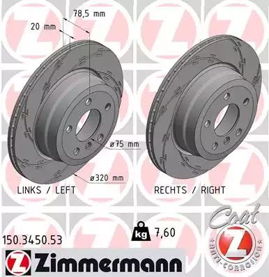 Диск гальмівний BMW X6, ZIMMERMANN (150345053)