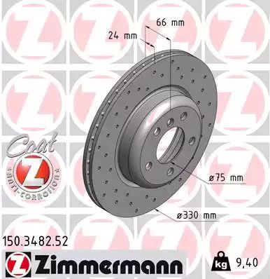 Диск гальмівний BMW 5, ZIMMERMANN (150348252)