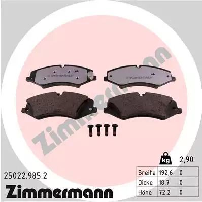 Комплект гальмівних колодок, дискове гальмо LAND ROVER, ZIMMERMANN (250229852)