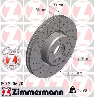 Диск гальмівний BMW 2, ZIMMERMANN (150290620)