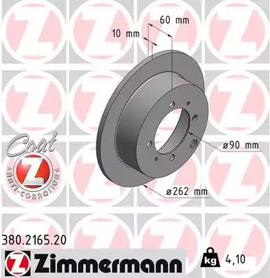 Диск тормозной MITSUBISHI LANCER, ZIMMERMANN (380216520)