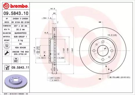 Диск гальмівний CHRYSLER YPSILON, PEUGEOT BIPPER, BREMBO (09584311)