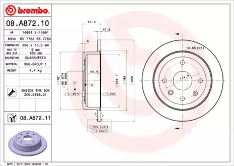 Диск гальмівний CHEVROLET LACETTI, DAEWOO LACETTI, BREMBO (08A87210)