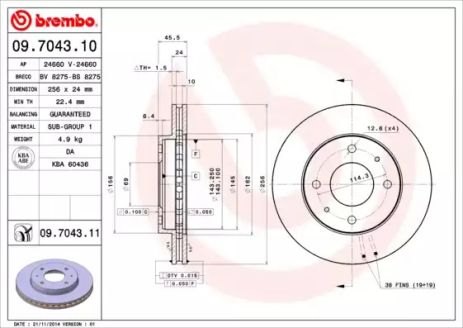 Диск тормозной PROTON IMPIAN, MITSUBISHI SPACE, BREMBO (09704310)