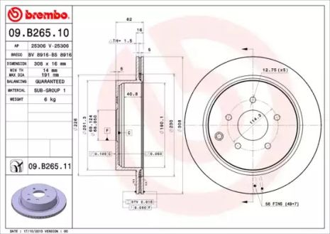 Диск тормозной INFINITI Q70, NISSAN MURANO, BREMBO (09B26511)