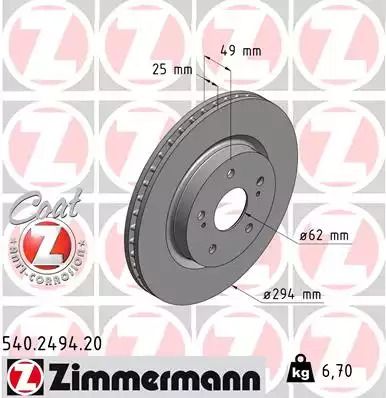 Диск тормозной Suzuki GRAND VITARA, ZIMMERMANN (540249420)