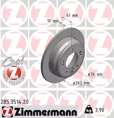 Диск тормозной HYUNDAI ix35, KIA SPORTAGE, ZIMMERMANN (285351420)