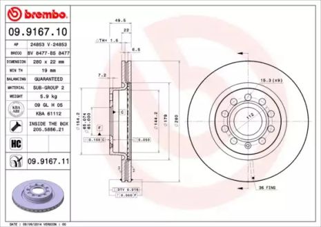 Диск тормозной SKODA YETI, SEAT ALTEA, BREMBO (09916711)