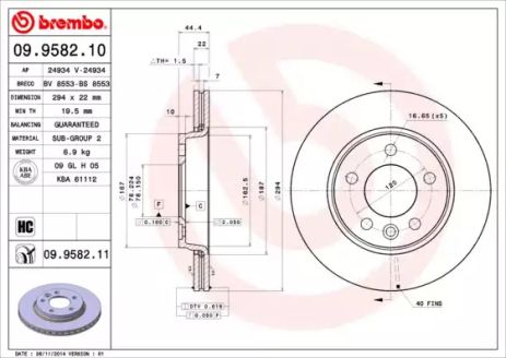 Диск тормозной VW TRANSPORTER, BREMBO (09958210)