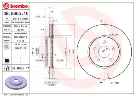 Диск тормозной JAGUAR X-TYPE, FORD MONDEO, BREMBO (09866511)