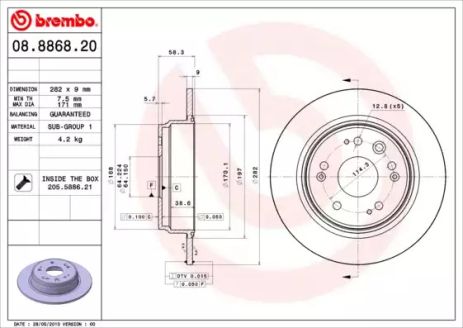 Диск тормозной HONDA CR-V, BREMBO (08886820)