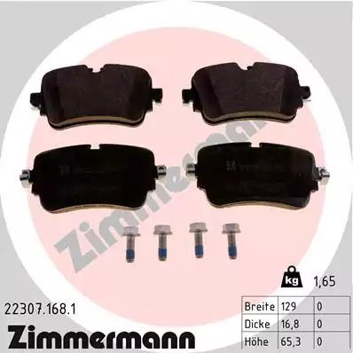 Комплект тормозных колодок, дисковый тормоз VW TOUAREG, AUDI A6, ZIMMERMANN (223071681)